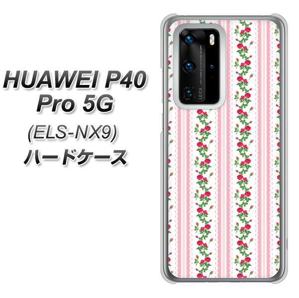 HUAWEI(ファーウェイ) P40 Pro 5G ELS-NX9 高画質仕上げ 背面印刷 ハードケース【745 イングリッシュガーデン(ピンク)】
