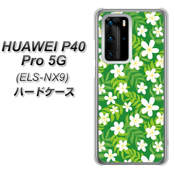 HUAWEI(ファーウェイ) P40 Pro 5G ELS-NX9 高画質仕上げ 背面印刷 ハードケース【760 ジャスミンの花畑】