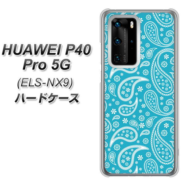 HUAWEI(ファーウェイ) P40 Pro 5G ELS-NX9 高画質仕上げ 背面印刷 ハードケース【766 ペイズリーブルー】