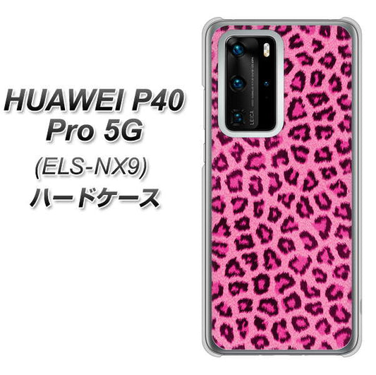 HUAWEI(ファーウェイ) P40 Pro 5G ELS-NX9 高画質仕上げ 背面印刷 ハードケース【1066 ヒョウ柄ベーシックSピンク】