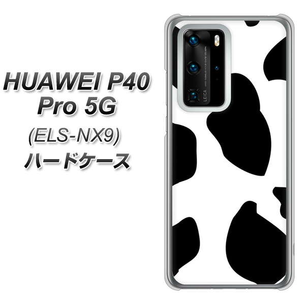 HUAWEI(ファーウェイ) P40 Pro 5G ELS-NX9 高画質仕上げ 背面印刷 ハードケース【1069 ダルメシアンBig】