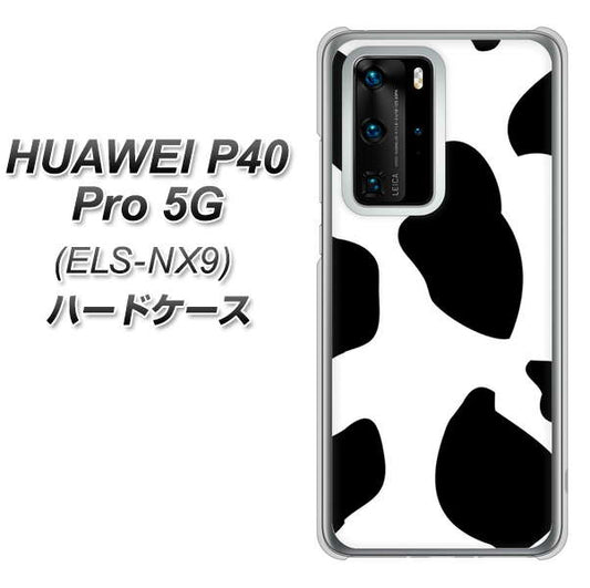 HUAWEI(ファーウェイ) P40 Pro 5G ELS-NX9 高画質仕上げ 背面印刷 ハードケース【1069 ダルメシアンBig】
