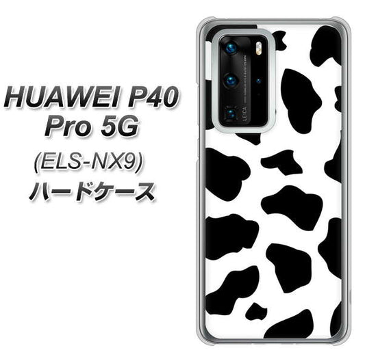 HUAWEI(ファーウェイ) P40 Pro 5G ELS-NX9 高画質仕上げ 背面印刷 ハードケース【1070 ダルメシアン(WH)】