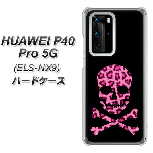 HUAWEI(ファーウェイ) P40 Pro 5G ELS-NX9 高画質仕上げ 背面印刷 ハードケース【1079 ドクロフレームヒョウピンク】