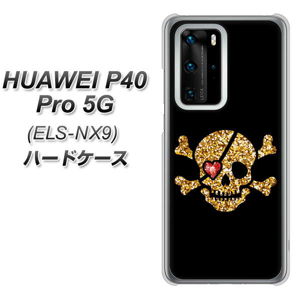 HUAWEI(ファーウェイ) P40 Pro 5G ELS-NX9 高画質仕上げ 背面印刷 ハードケース【1082 海賊ドクロ】