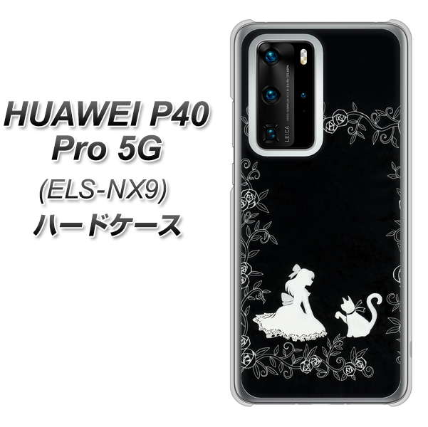 HUAWEI(ファーウェイ) P40 Pro 5G ELS-NX9 高画質仕上げ 背面印刷 ハードケース【1097 お姫様とネコ(モノトーン)】