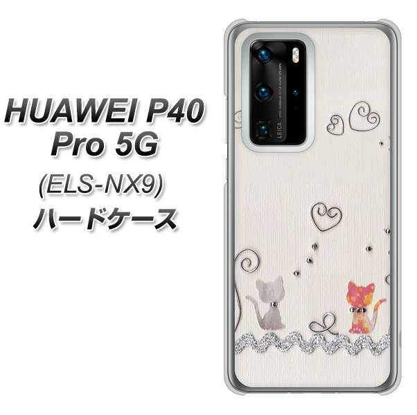 HUAWEI(ファーウェイ) P40 Pro 5G ELS-NX9 高画質仕上げ 背面印刷 ハードケース【1103 クラフト写真ネコ】