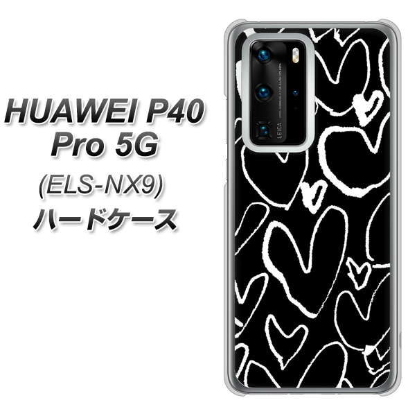 HUAWEI(ファーウェイ) P40 Pro 5G ELS-NX9 高画質仕上げ 背面印刷 ハードケース【1124 ハート BK&WH】