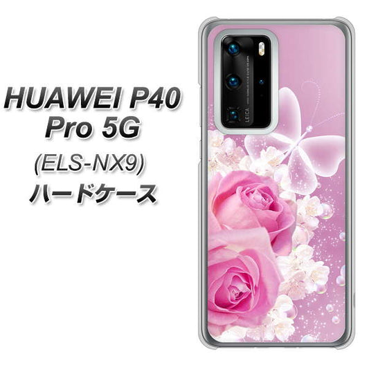 HUAWEI(ファーウェイ) P40 Pro 5G ELS-NX9 高画質仕上げ 背面印刷 ハードケース【1166 ローズロマンス】