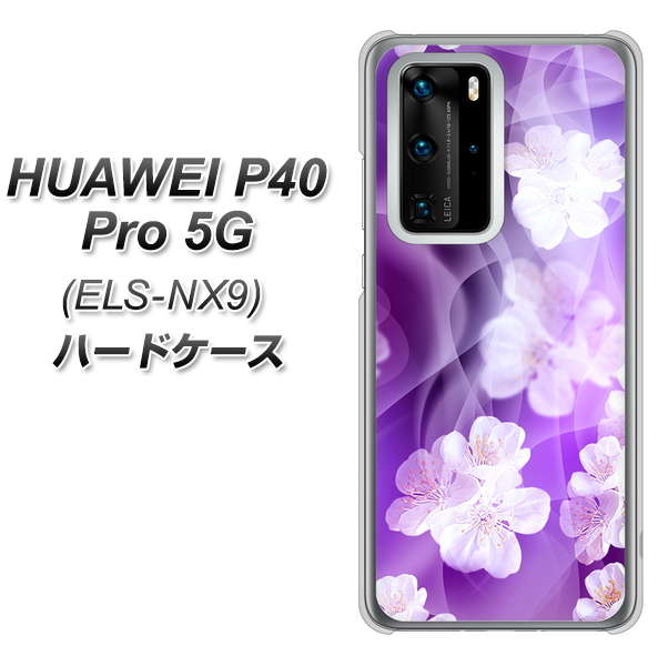 HUAWEI(ファーウェイ) P40 Pro 5G ELS-NX9 高画質仕上げ 背面印刷 ハードケース【1211 桜とパープルの風】