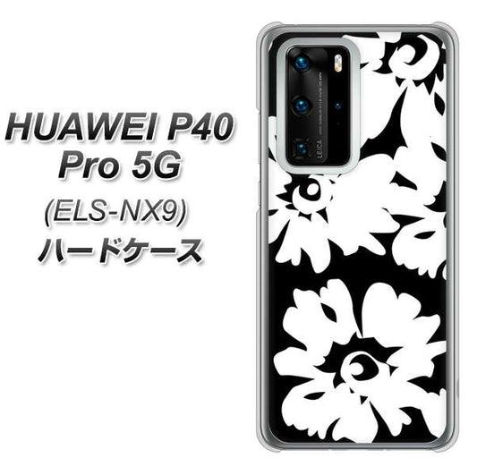 HUAWEI(ファーウェイ) P40 Pro 5G ELS-NX9 高画質仕上げ 背面印刷 ハードケース【1215 モダンフラワー】
