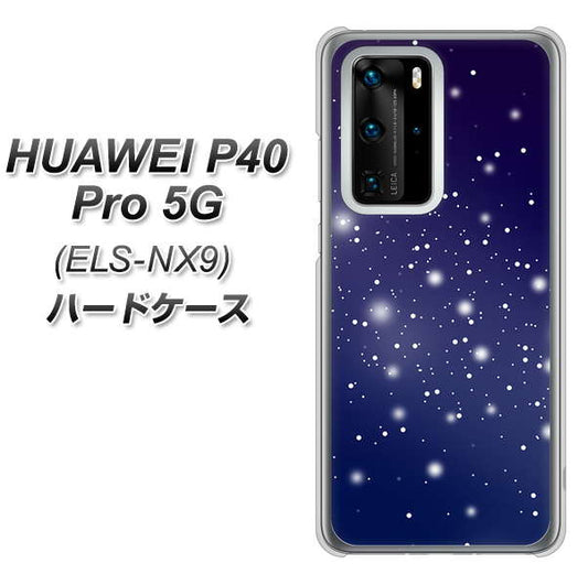 HUAWEI(ファーウェイ) P40 Pro 5G ELS-NX9 高画質仕上げ 背面印刷 ハードケース【1271 天空の川】