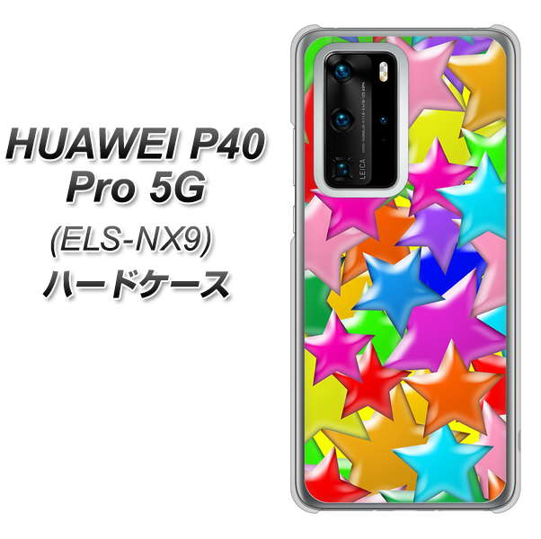 HUAWEI(ファーウェイ) P40 Pro 5G ELS-NX9 高画質仕上げ 背面印刷 ハードケース【1293 ランダムスター】