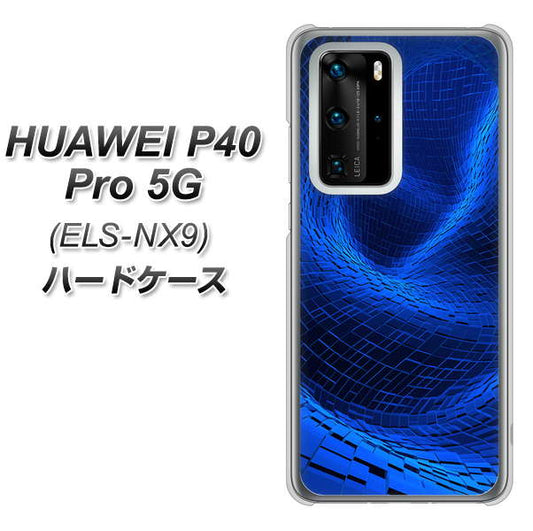 HUAWEI(ファーウェイ) P40 Pro 5G ELS-NX9 高画質仕上げ 背面印刷 ハードケース【1302 ワープブルー】