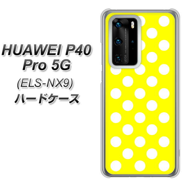 HUAWEI(ファーウェイ) P40 Pro 5G ELS-NX9 高画質仕上げ 背面印刷 ハードケース【1354 シンプルビッグ白黄】