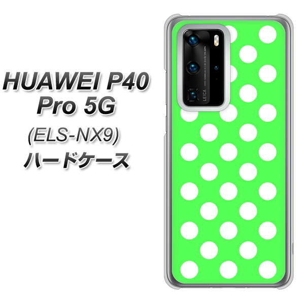 HUAWEI(ファーウェイ) P40 Pro 5G ELS-NX9 高画質仕上げ 背面印刷 ハードケース【1356 シンプルビッグ白緑】