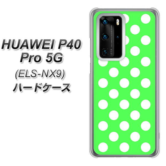 HUAWEI(ファーウェイ) P40 Pro 5G ELS-NX9 高画質仕上げ 背面印刷 ハードケース【1356 シンプルビッグ白緑】