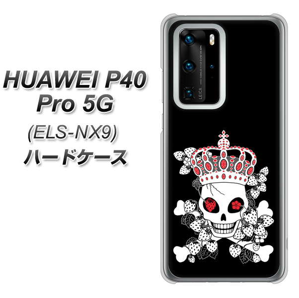 HUAWEI(ファーウェイ) P40 Pro 5G ELS-NX9 高画質仕上げ 背面印刷 ハードケース【AG801 苺骸骨王冠(黒)】