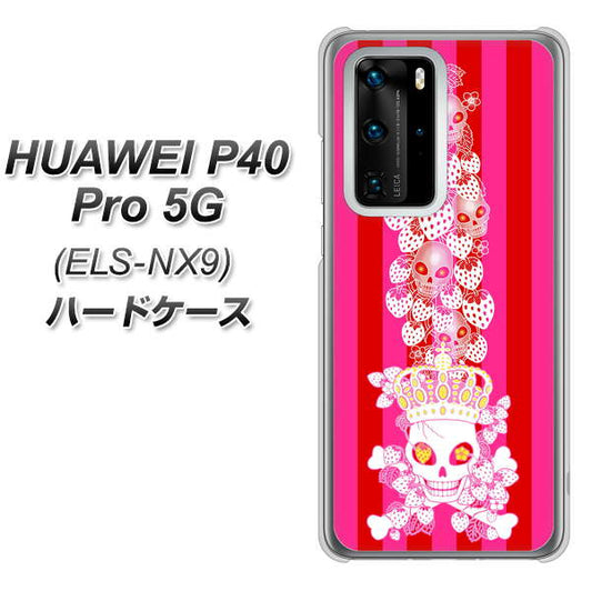 HUAWEI(ファーウェイ) P40 Pro 5G ELS-NX9 高画質仕上げ 背面印刷 ハードケース【AG803 苺骸骨王冠蔦(ピンク)】
