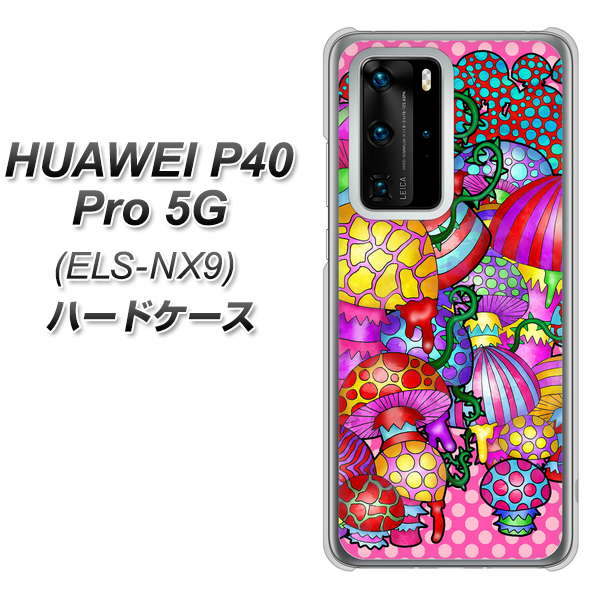 HUAWEI(ファーウェイ) P40 Pro 5G ELS-NX9 高画質仕上げ 背面印刷 ハードケース【AG806 きのこ(ピンク)】