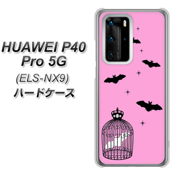 HUAWEI(ファーウェイ) P40 Pro 5G ELS-NX9 高画質仕上げ 背面印刷 ハードケース【AG808 こうもりの王冠鳥かご(ピンク×黒)】