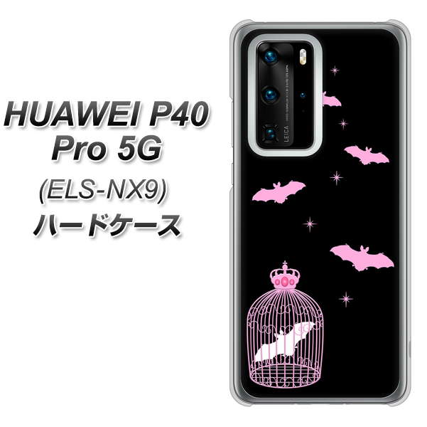 HUAWEI(ファーウェイ) P40 Pro 5G ELS-NX9 高画質仕上げ 背面印刷 ハードケース【AG809 こうもりの王冠鳥かご(黒×ピンク)】