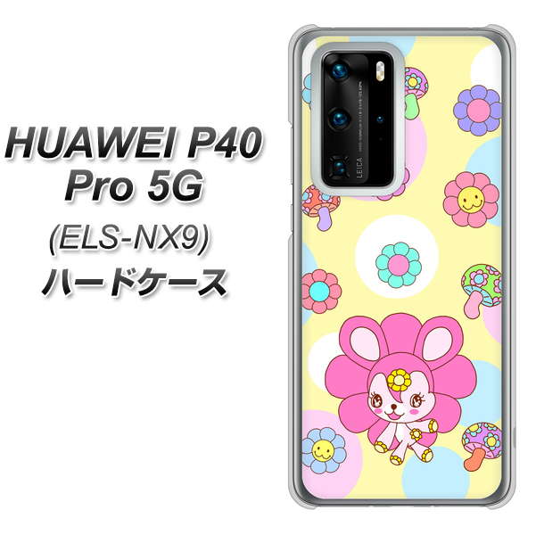HUAWEI(ファーウェイ) P40 Pro 5G ELS-NX9 高画質仕上げ 背面印刷 ハードケース【AG824 フラワーうさぎのフラッピョン(黄色)】