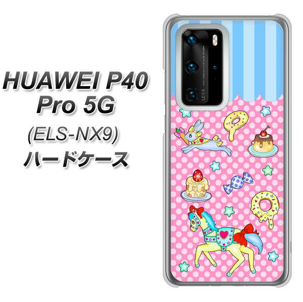 HUAWEI(ファーウェイ) P40 Pro 5G ELS-NX9 高画質仕上げ 背面印刷 ハードケース【AG827 メリーゴーランド(ピンク)】