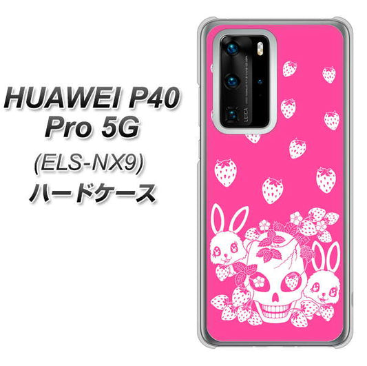 HUAWEI(ファーウェイ) P40 Pro 5G ELS-NX9 高画質仕上げ 背面印刷 ハードケース【AG836 苺兎(ピンク)】