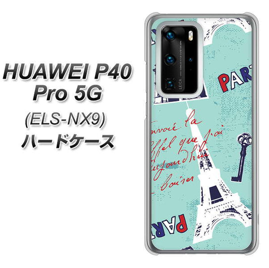 HUAWEI（ファーウェイ） P40 Pro 5G ELS-NX9 高画質仕上げ 背面印刷 ハードケース【EK812 ビューティフルパリブルー】