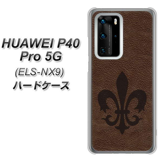 HUAWEI(ファーウェイ) P40 Pro 5G ELS-NX9 高画質仕上げ 背面印刷 ハードケース【EK823 レザー風ユリ】