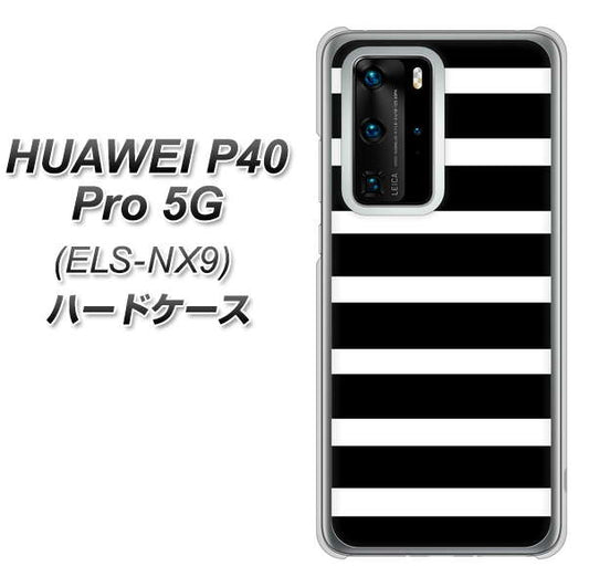 HUAWEI(ファーウェイ) P40 Pro 5G ELS-NX9 高画質仕上げ 背面印刷 ハードケース【EK879 ボーダーブラック(L)】