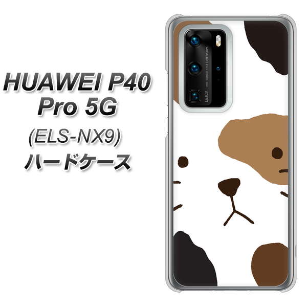 HUAWEI(ファーウェイ) P40 Pro 5G ELS-NX9 高画質仕上げ 背面印刷 ハードケース【IA801 みけ】
