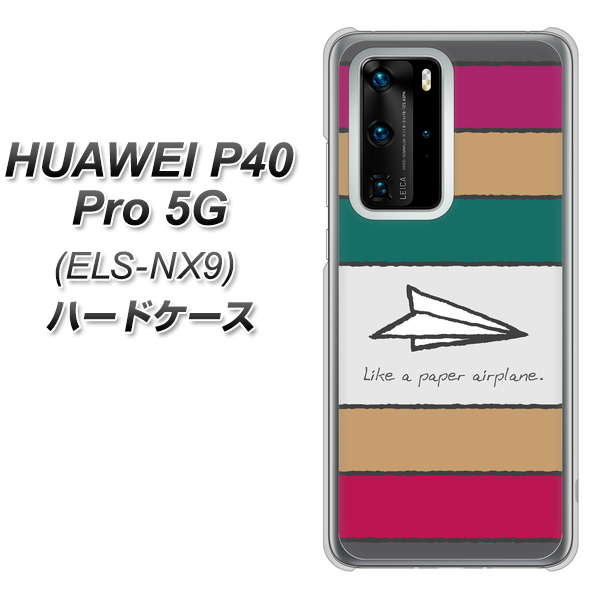 HUAWEI(ファーウェイ) P40 Pro 5G ELS-NX9 高画質仕上げ 背面印刷 ハードケース【IA809 かみひこうき】