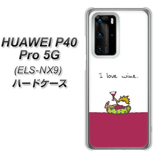 HUAWEI(ファーウェイ) P40 Pro 5G ELS-NX9 高画質仕上げ 背面印刷 ハードケース【IA811 ワインの神様】