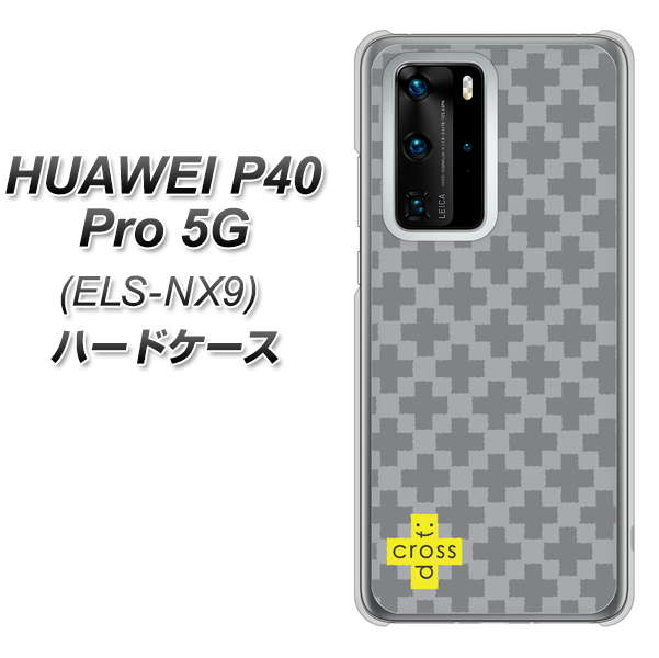 HUAWEI(ファーウェイ) P40 Pro 5G ELS-NX9 高画質仕上げ 背面印刷 ハードケース【IB900 クロスドット_グレー】