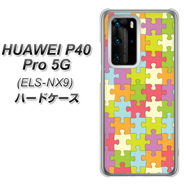 HUAWEI(ファーウェイ) P40 Pro 5G ELS-NX9 高画質仕上げ 背面印刷 ハードケース【IB902 ジグソーパズル_カラフル】