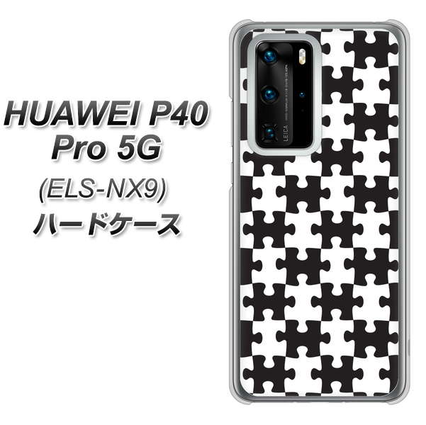 HUAWEI(ファーウェイ) P40 Pro 5G ELS-NX9 高画質仕上げ 背面印刷 ハードケース【IB903 ジグソーパズル_モノトーン】