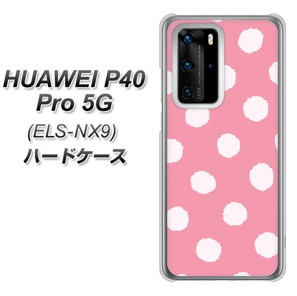HUAWEI(ファーウェイ) P40 Pro 5G ELS-NX9 高画質仕上げ 背面印刷 ハードケース【IB904 ぶるぶるシンプル】