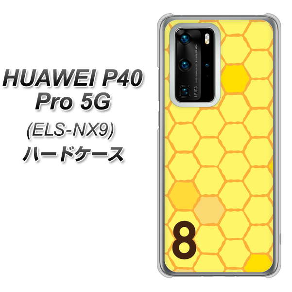HUAWEI(ファーウェイ) P40 Pro 5G ELS-NX9 高画質仕上げ 背面印刷 ハードケース【IB913 はちの巣】