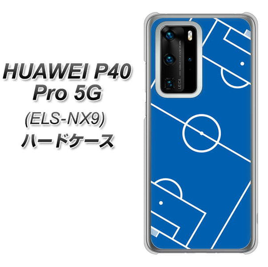 HUAWEI(ファーウェイ) P40 Pro 5G ELS-NX9 高画質仕上げ 背面印刷 ハードケース【IB922 SOCCER_ピッチ】