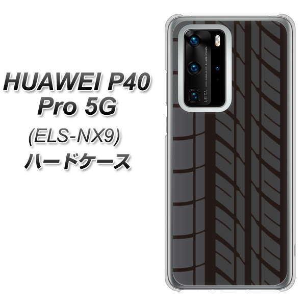 HUAWEI(ファーウェイ) P40 Pro 5G ELS-NX9 高画質仕上げ 背面印刷 ハードケース【IB931 タイヤ】