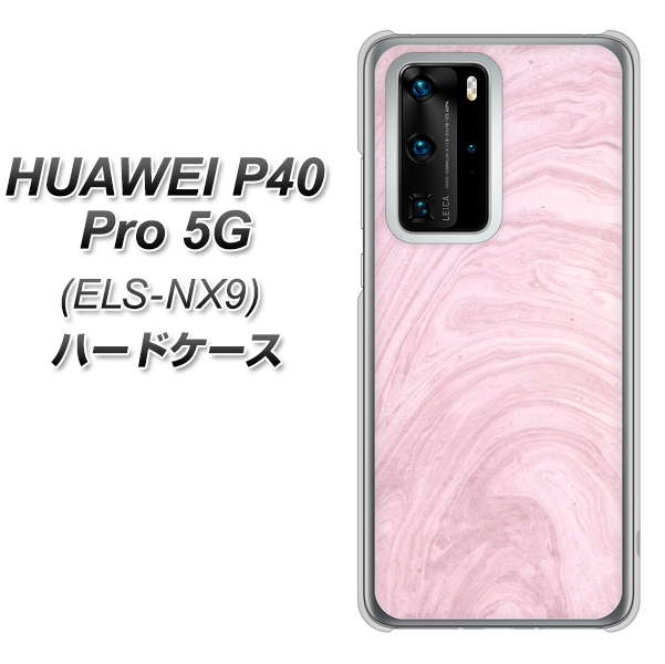 HUAWEI(ファーウェイ) P40 Pro 5G ELS-NX9 高画質仕上げ 背面印刷 ハードケース【KM873 大理石ラベンダー】