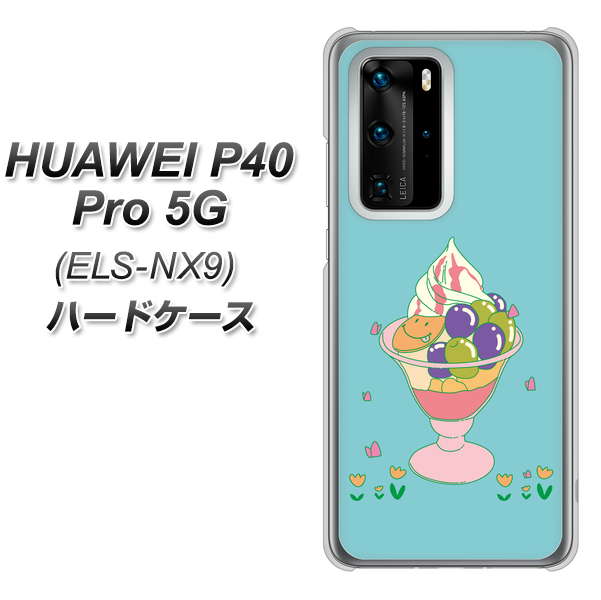 HUAWEI(ファーウェイ) P40 Pro 5G ELS-NX9 高画質仕上げ 背面印刷 ハードケース【MA905 マスカットパフェ】