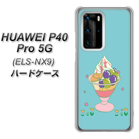HUAWEI(ファーウェイ) P40 Pro 5G ELS-NX9 高画質仕上げ 背面印刷 ハードケース【MA905 マスカットパフェ】