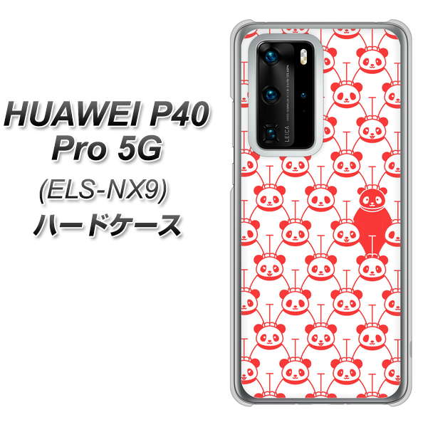 HUAWEI(ファーウェイ) P40 Pro 5G ELS-NX9 高画質仕上げ 背面印刷 ハードケース【MA913 パターン パンダ】