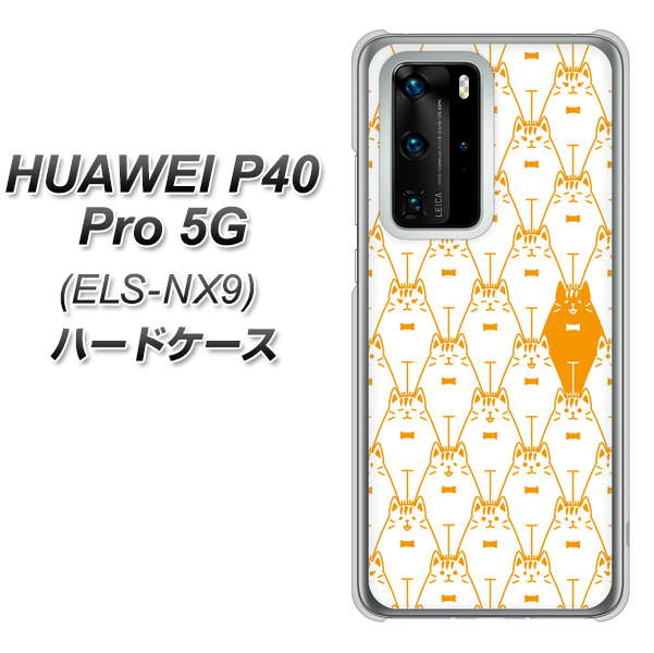 HUAWEI(ファーウェイ) P40 Pro 5G ELS-NX9 高画質仕上げ 背面印刷 ハードケース【MA915 パターン ネコ】