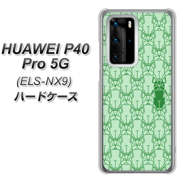 HUAWEI(ファーウェイ) P40 Pro 5G ELS-NX9 高画質仕上げ 背面印刷 ハードケース【MA916 パターン ドッグ】