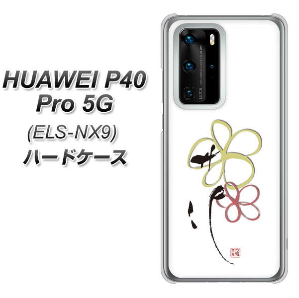 HUAWEI(ファーウェイ) P40 Pro 5G ELS-NX9 高画質仕上げ 背面印刷 ハードケース【OE800 flower】