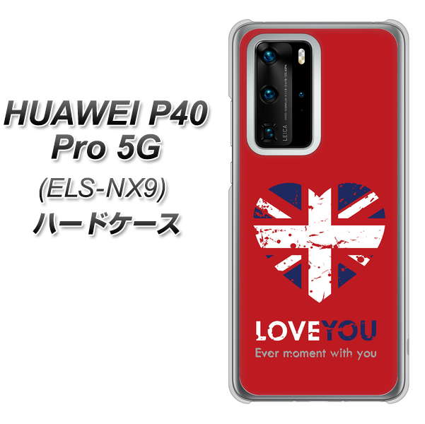 HUAWEI(ファーウェイ) P40 Pro 5G ELS-NX9 高画質仕上げ 背面印刷 ハードケース【SC804 ユニオンジャック ハートビンテージレッド】